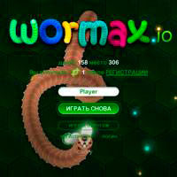 Игра Вормакс ио онлайн
