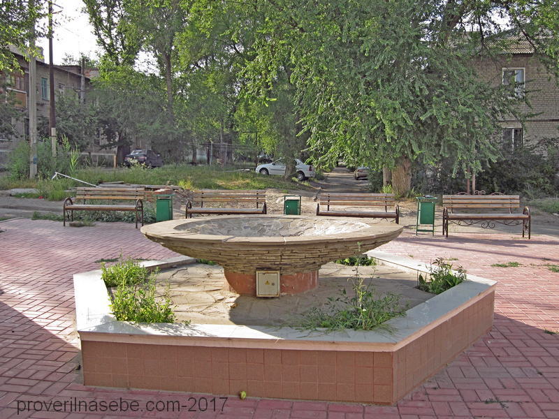 фонтан в поселке Веселая Балка