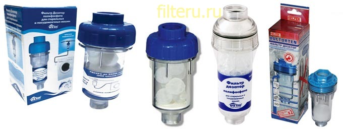 Полифосфатный фильтр для котла и стиральной машины