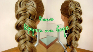 Коса Круги на воде. Видео-урок Hair tutorial.